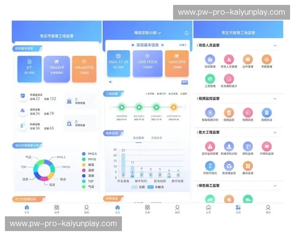 开云体育APP打不开怎么办——两步到位的排查与解决方案